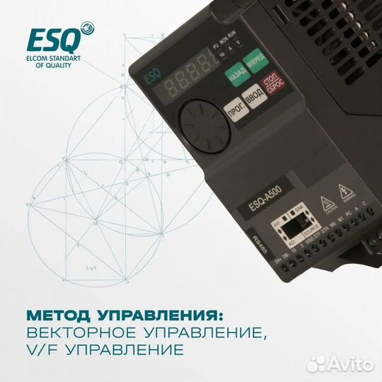 Частотный преобразователь ESQ-A500 3.7 кВт 380В