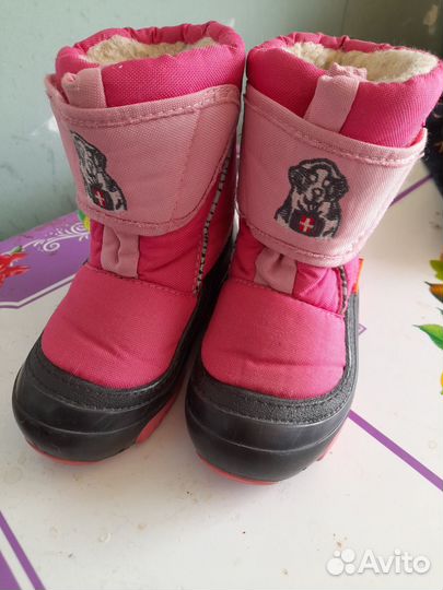 Сапоги демар