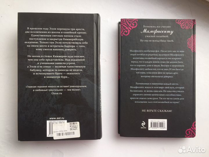 Книги подростковые