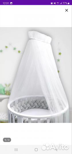 Балдахин в кроватку