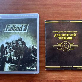 Продам игру Fallout 3 для PS3 на русском языке