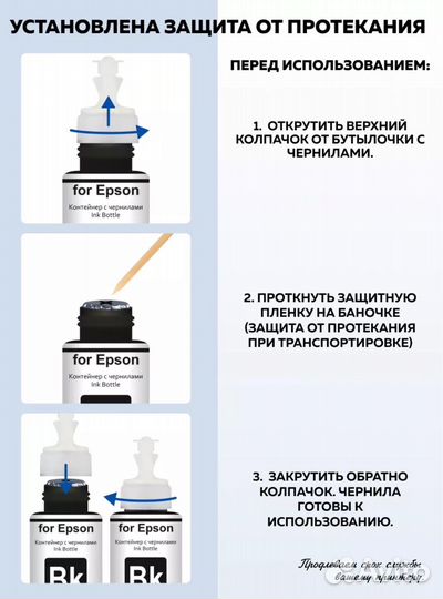 Новый комплект чернил 4 шт