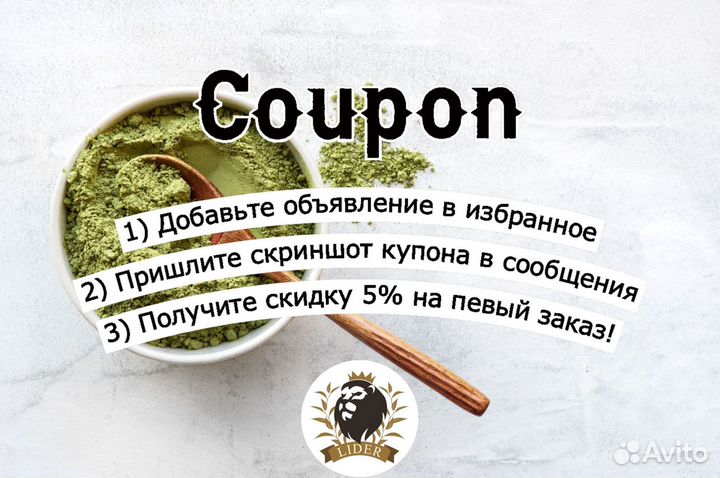 Таежный чай оптом