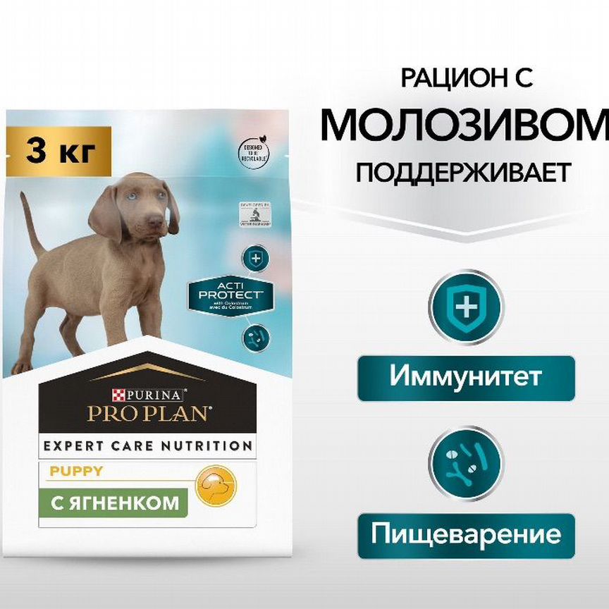 Сухой корм PRO plan Acti Protect