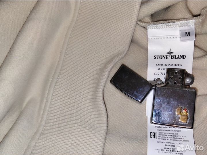 Stone island свитшот Оригинал