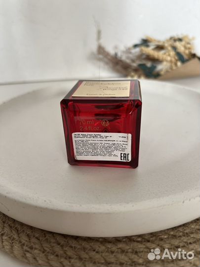 Baccarat rouge 540 extrait распив