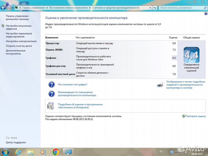 Платформа для сборки пк