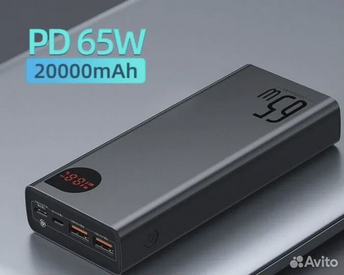 Power Bank внешний аккумулятор 20000мАч 65W Baseus