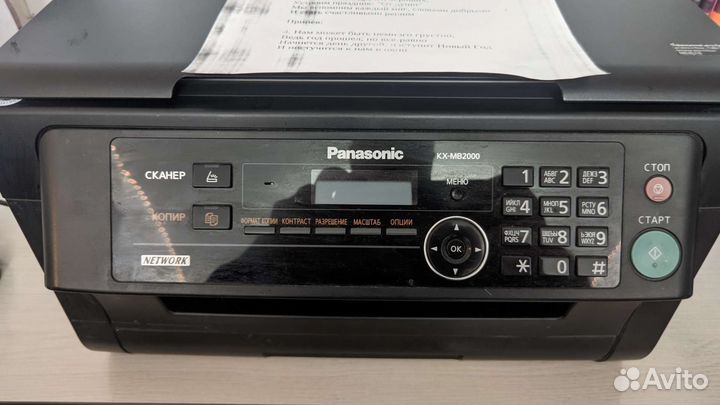 Принтер лазерный мфу panasonic KX-MB2000 RU