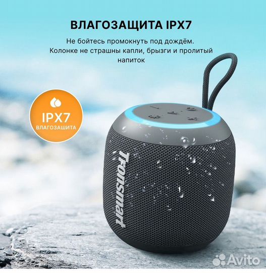 Блютуз колонка tronsmart