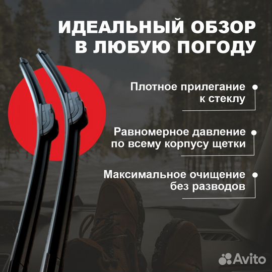 Бескаркасные щетки, дворники audi, ауди A6 Avant C