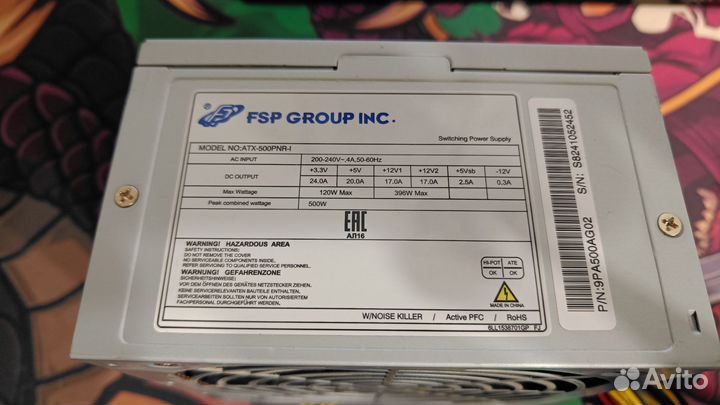 Блок питания FSP 500w