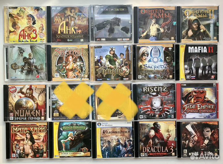 Диски с играми на пк