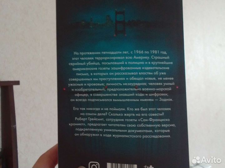 Книга