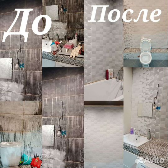 Уборка квартир,домов