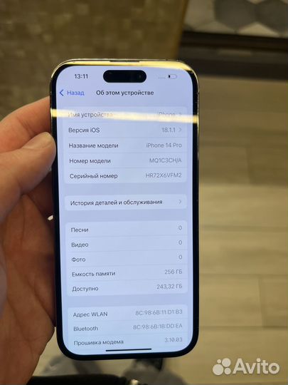 iPhone 14 Pro, 256 ГБ