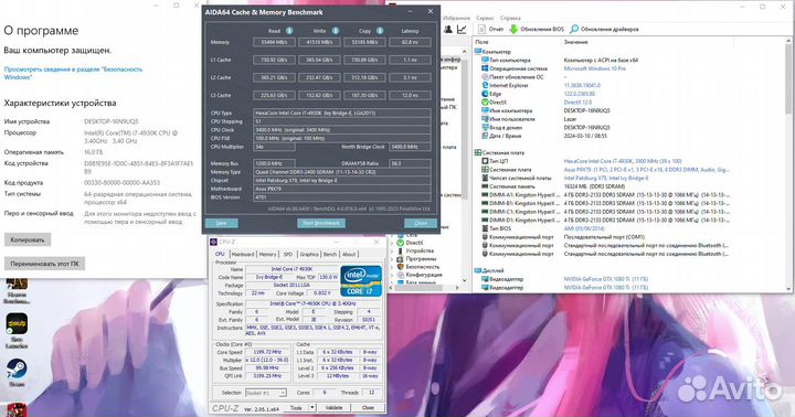 Материнская плата с процессором intel core i7