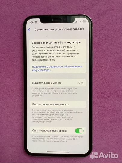 iPhone 11 pro 256гб
