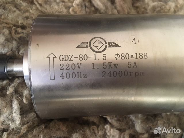 Шпиндель жидкостного охлаждения GDZ-80-1,5 ф80х188