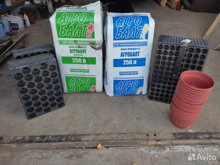 Торф универсальный / перлит / кашпо / кассеты