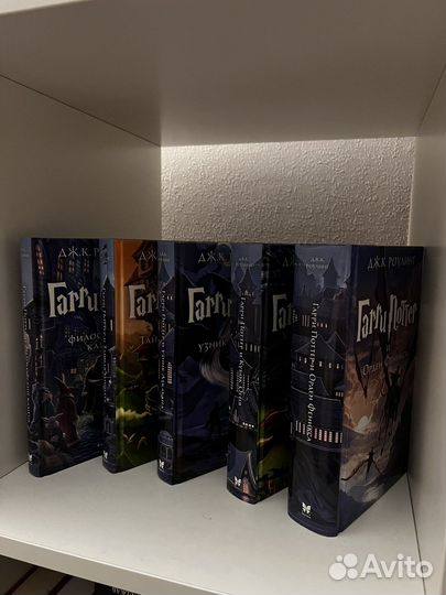 Книги Гарри Поттер