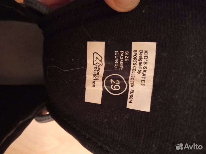 Коньки детские