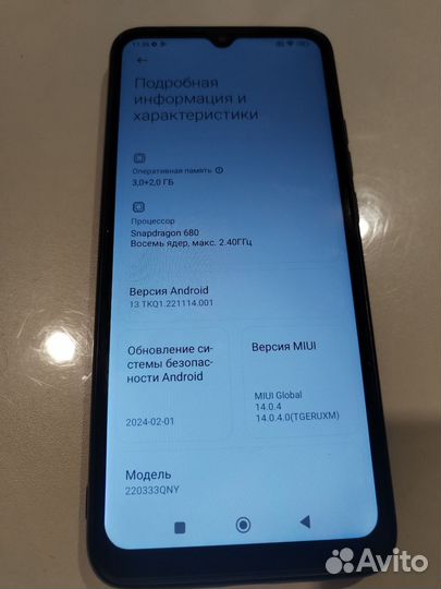 Xiaomi Redmi 10C, 3/64 ГБ