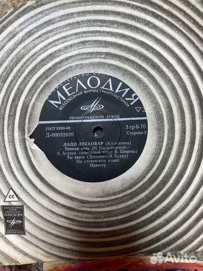 Грампластинки СССР