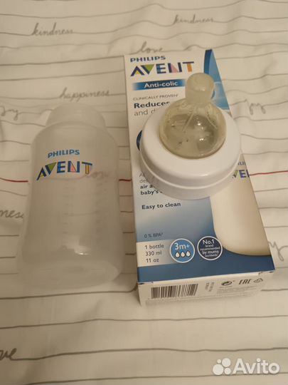 Бутылочка Philips avent новая 330 мл