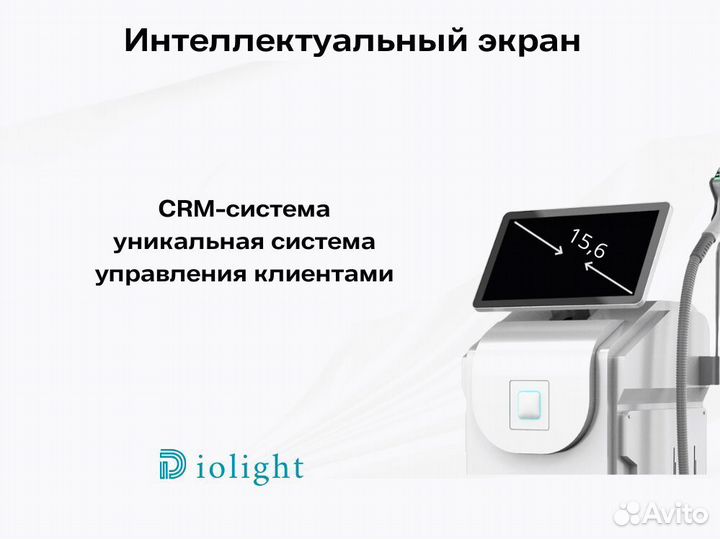 Диодный лазер для эпиляции DioLight Ultra'One 4039