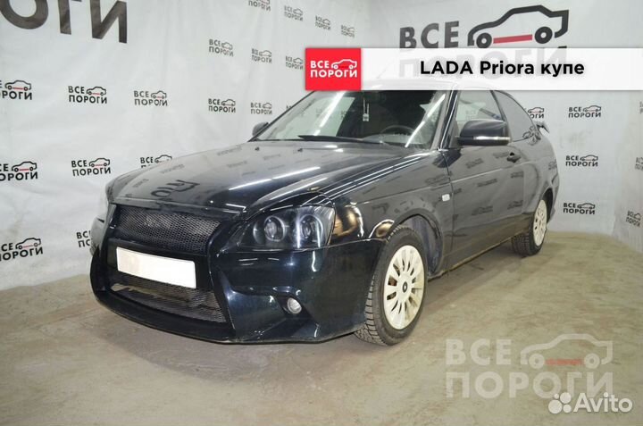 LADA Priora купе гарантия на пенка