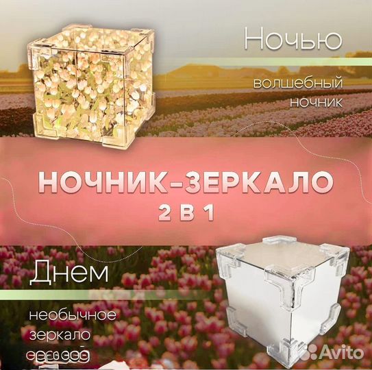 Куб светильник