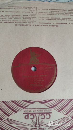 Виниловые пластинки