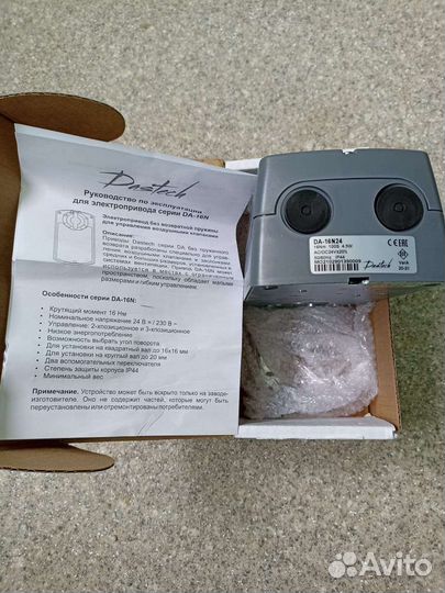 Электропривода для вентиляции