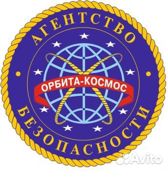 Охранник 5/2 дневной