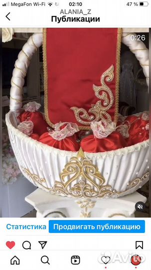 Свадебные аксессуары