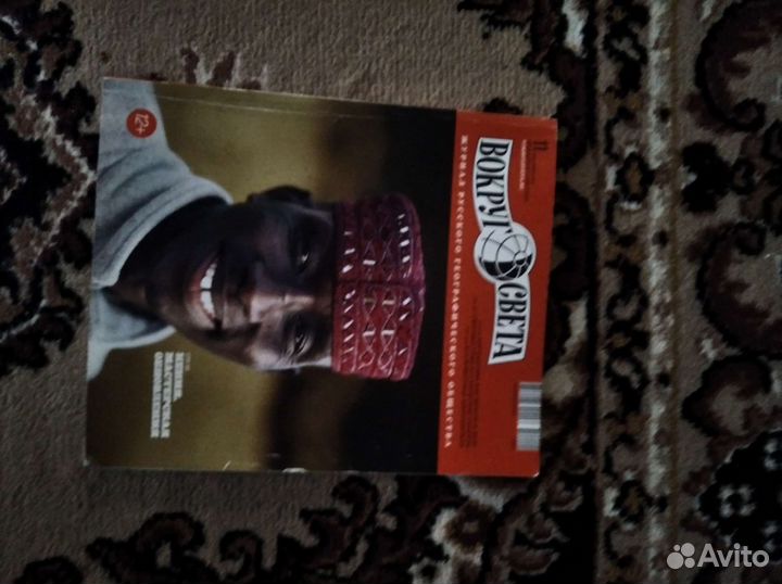 Старые журналы