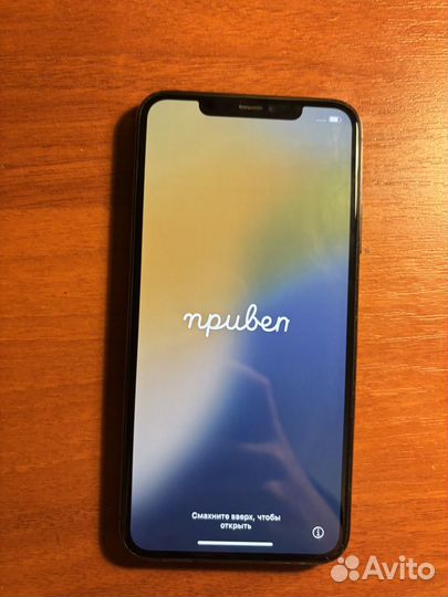 iPhone 11 Pro Max, 256 ГБ