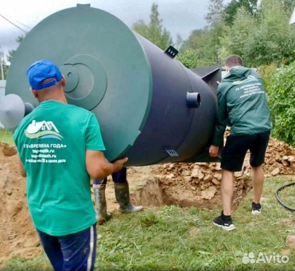 Био Септик от Производителя ГОСТ SE-30532