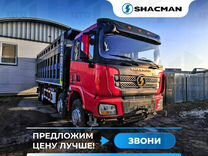 Shacman (Shaanxi) SX331863366, 2023