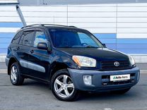 Toyota RAV4 2.0 AT, 2000, 198 000 км, с пробегом, цена 606 000 руб.