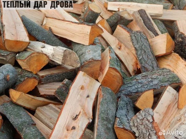 Дрова колотые