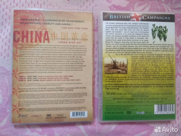 Документальные фильмы (История вмв, 3 шт.)