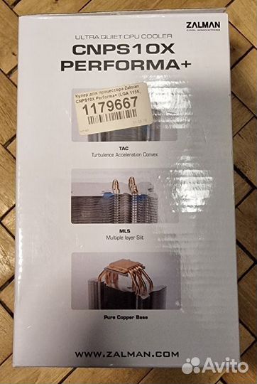 Кулер Zalman cnps10X Performa+