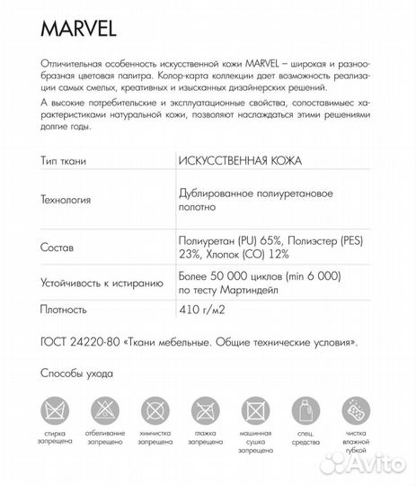 Тумба прикроватная белая новая,2 ящ,4640,546,5см