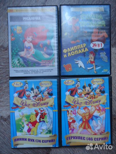 DVD мультфильмы