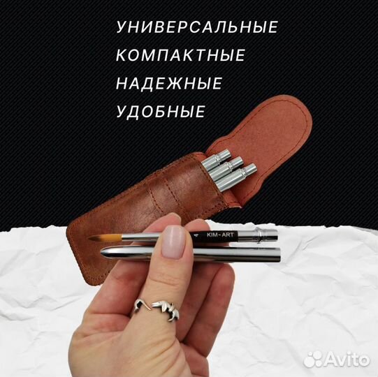 Кисти художественные набор (складные)