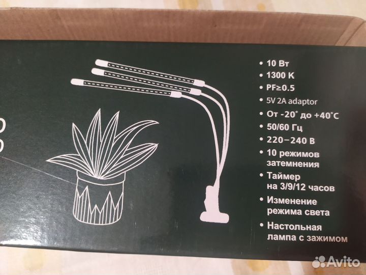 Светодиодный светильник