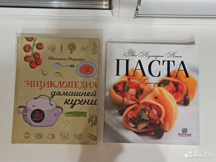 Кулинарные книги СССР (книги с рецептами)