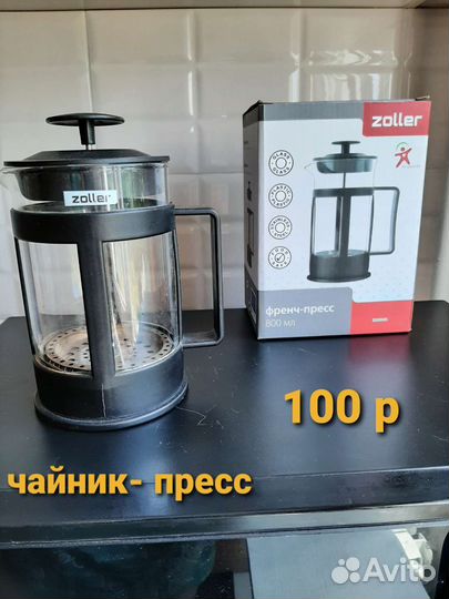 Посуда много